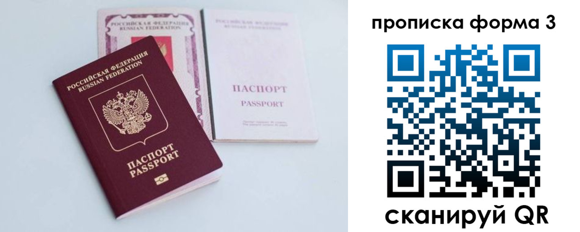 регистрация для дет. сада в Волгодонске