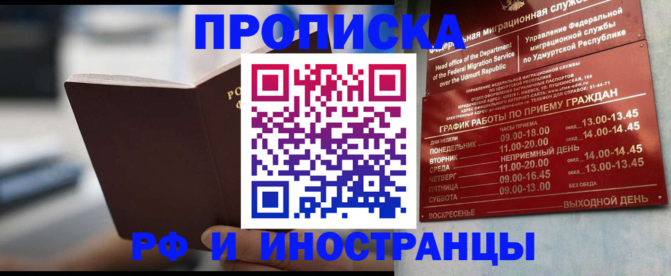регистрация для дет. сада в Волгодонске